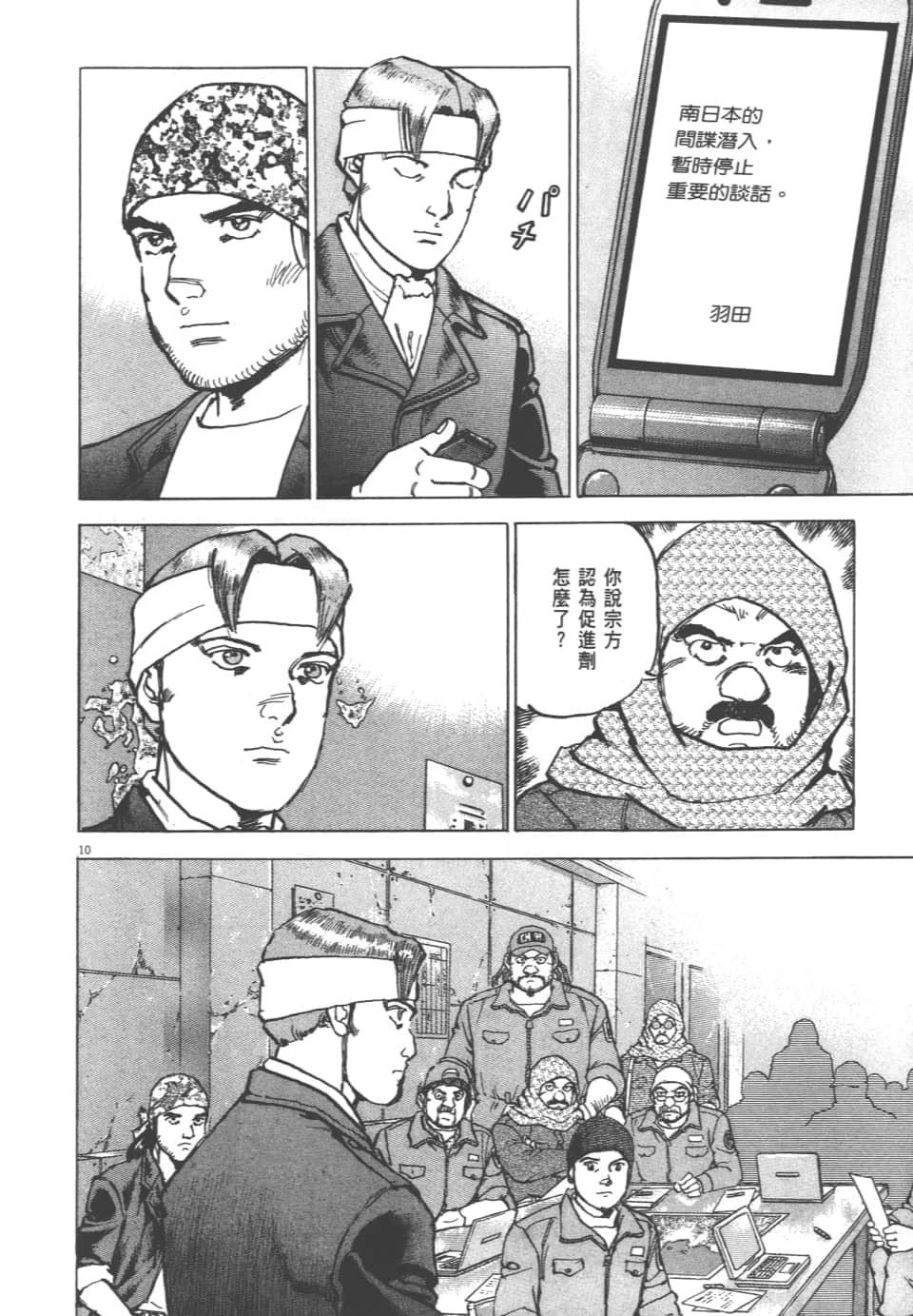 Page 184
