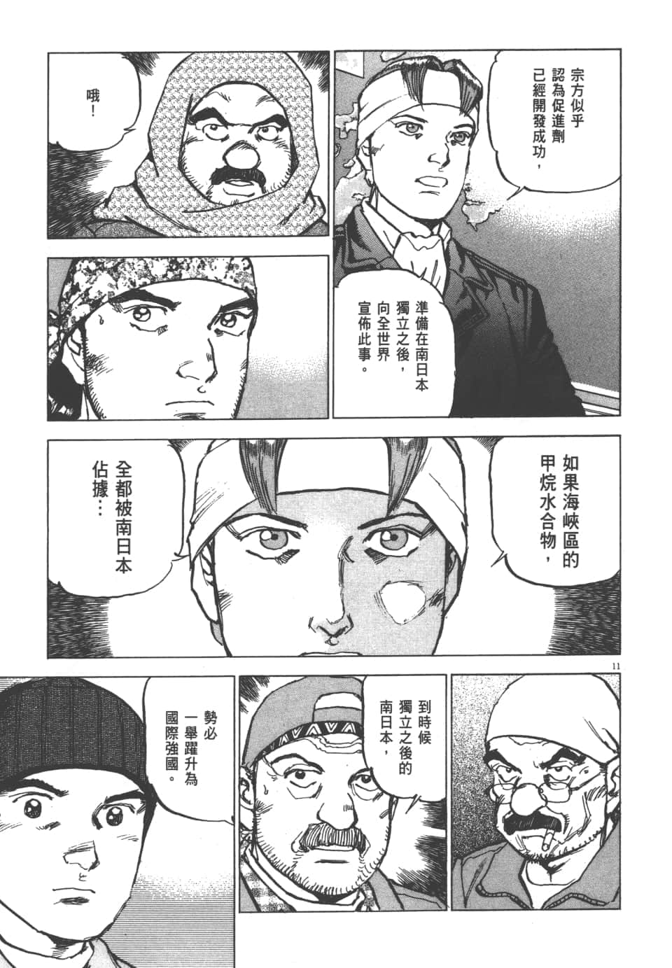 Page 185