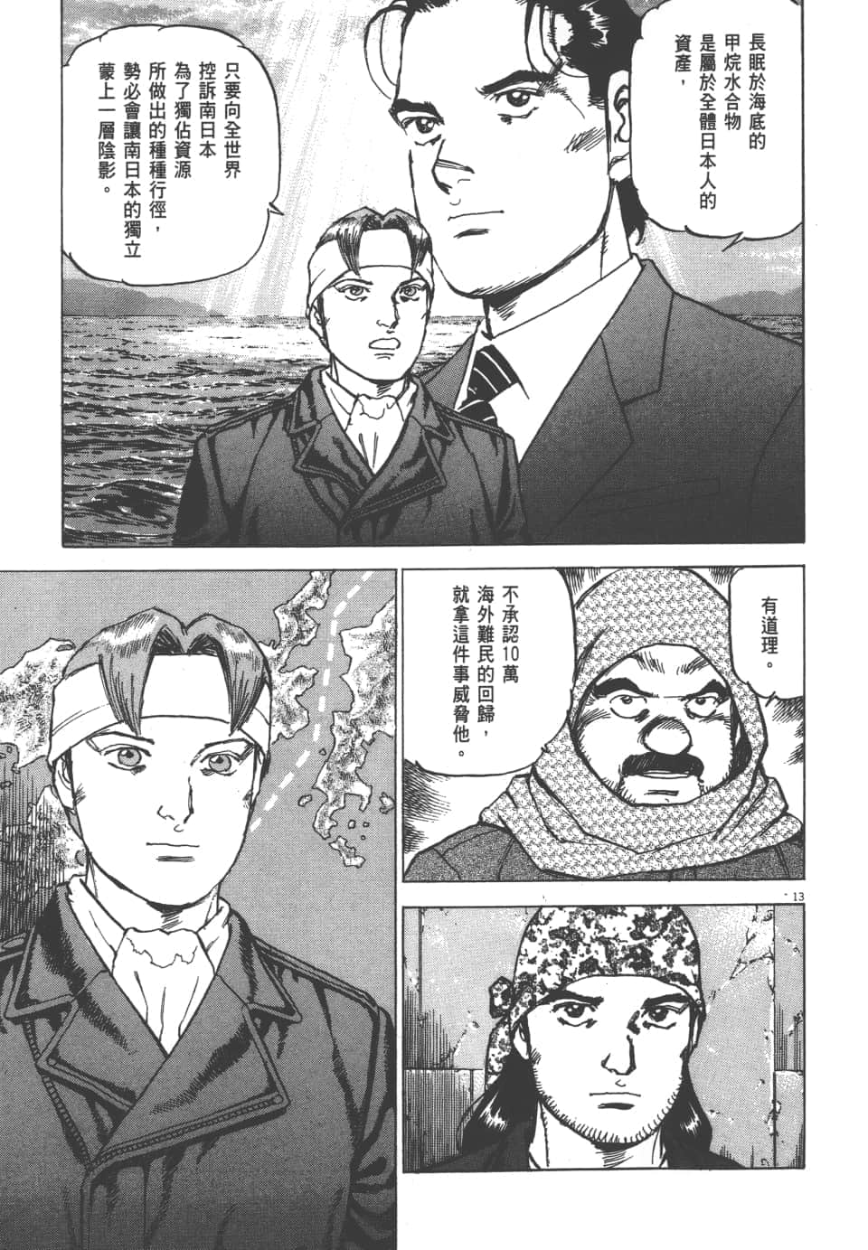 Page 187