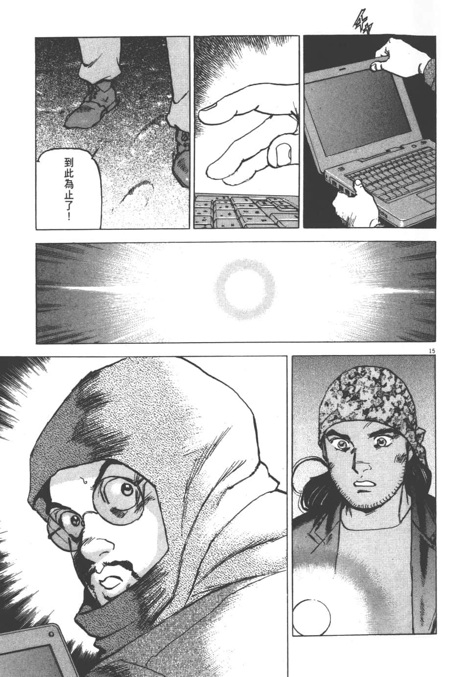 Page 189