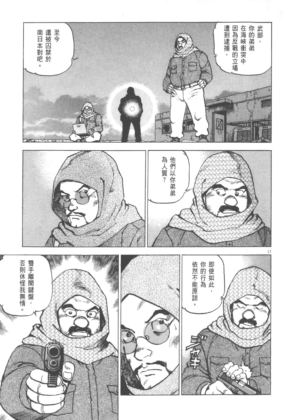 Page 191