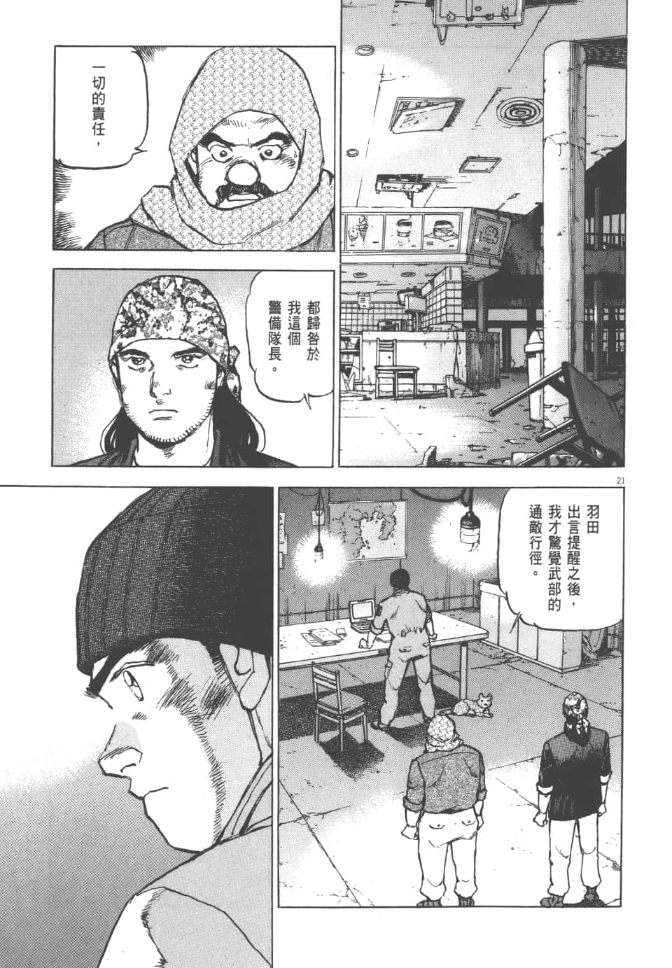 Page 195