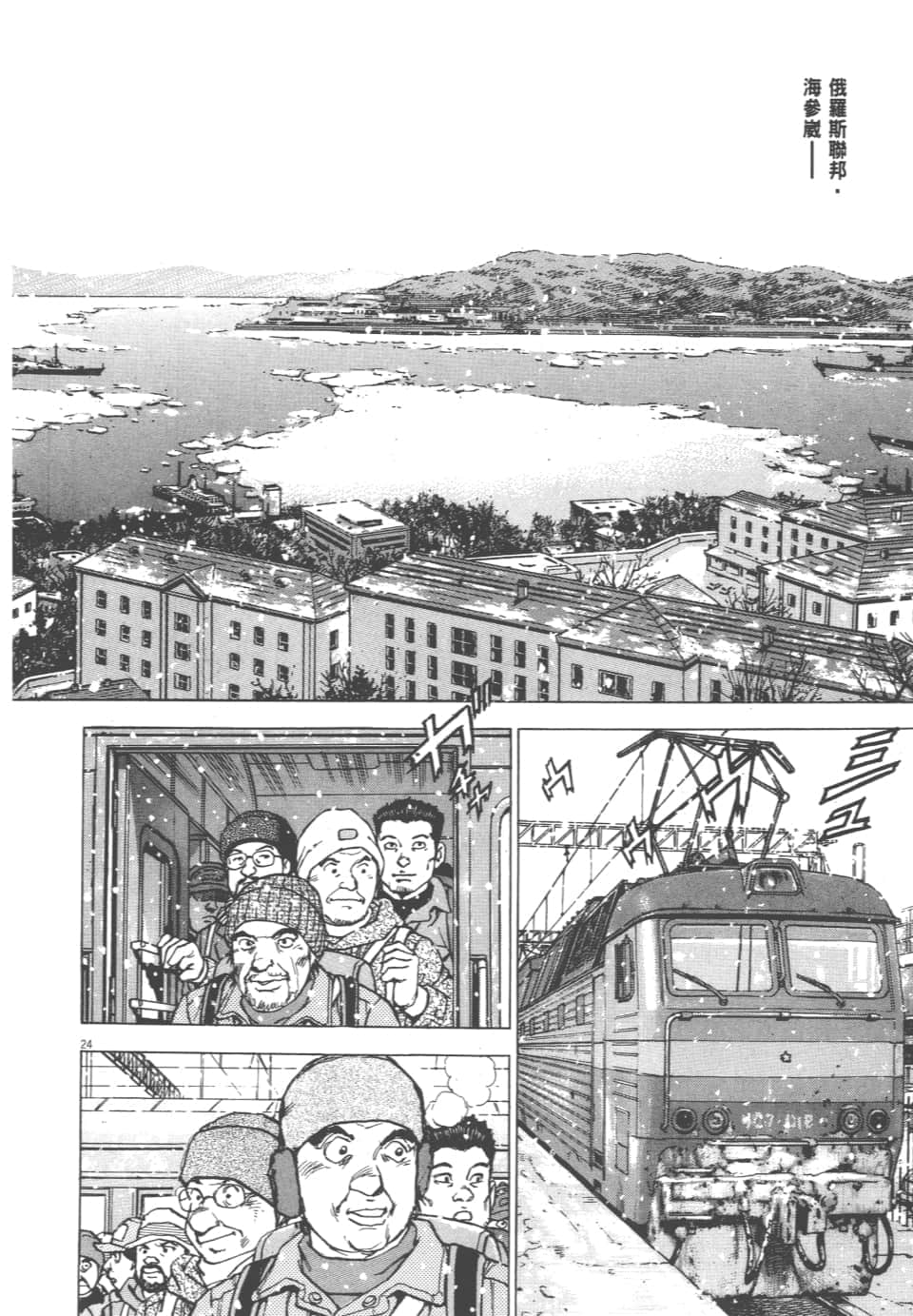 Page 198