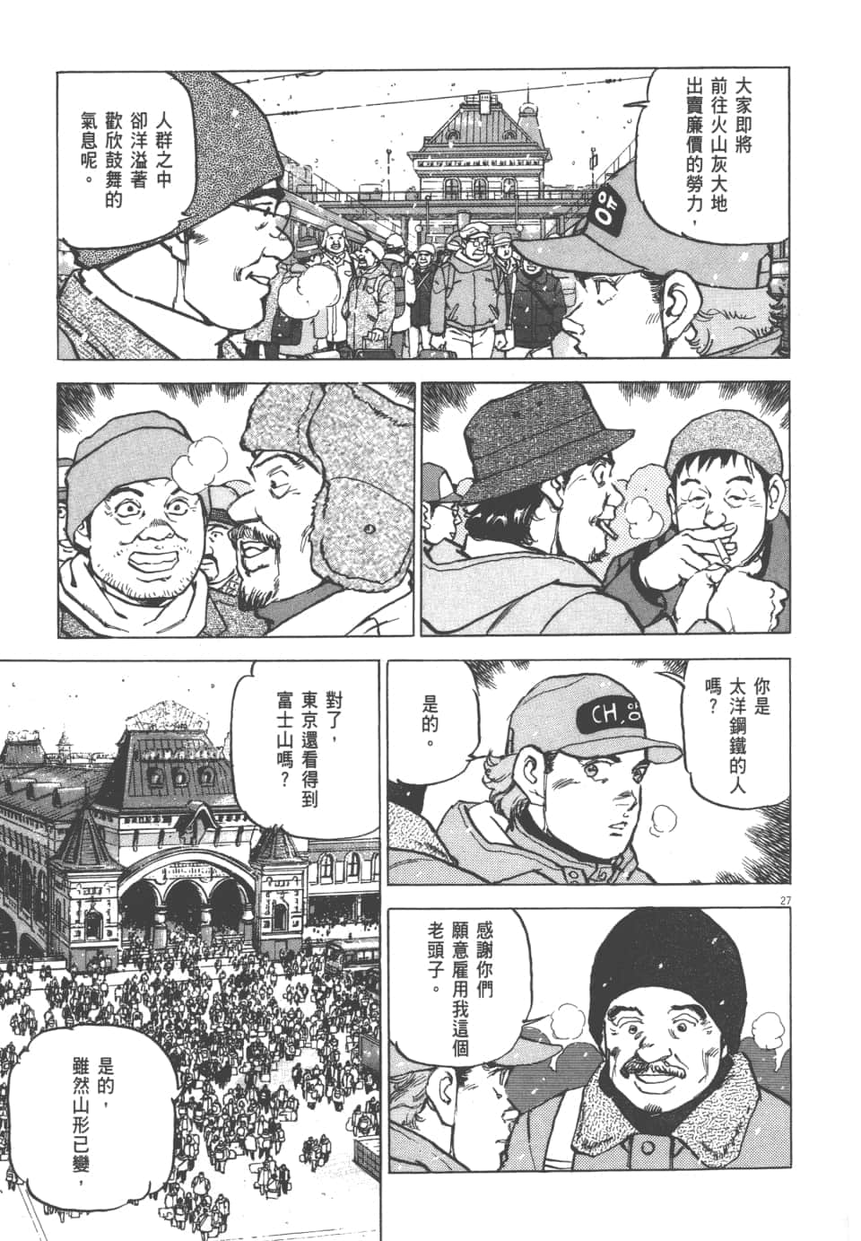 Page 201
