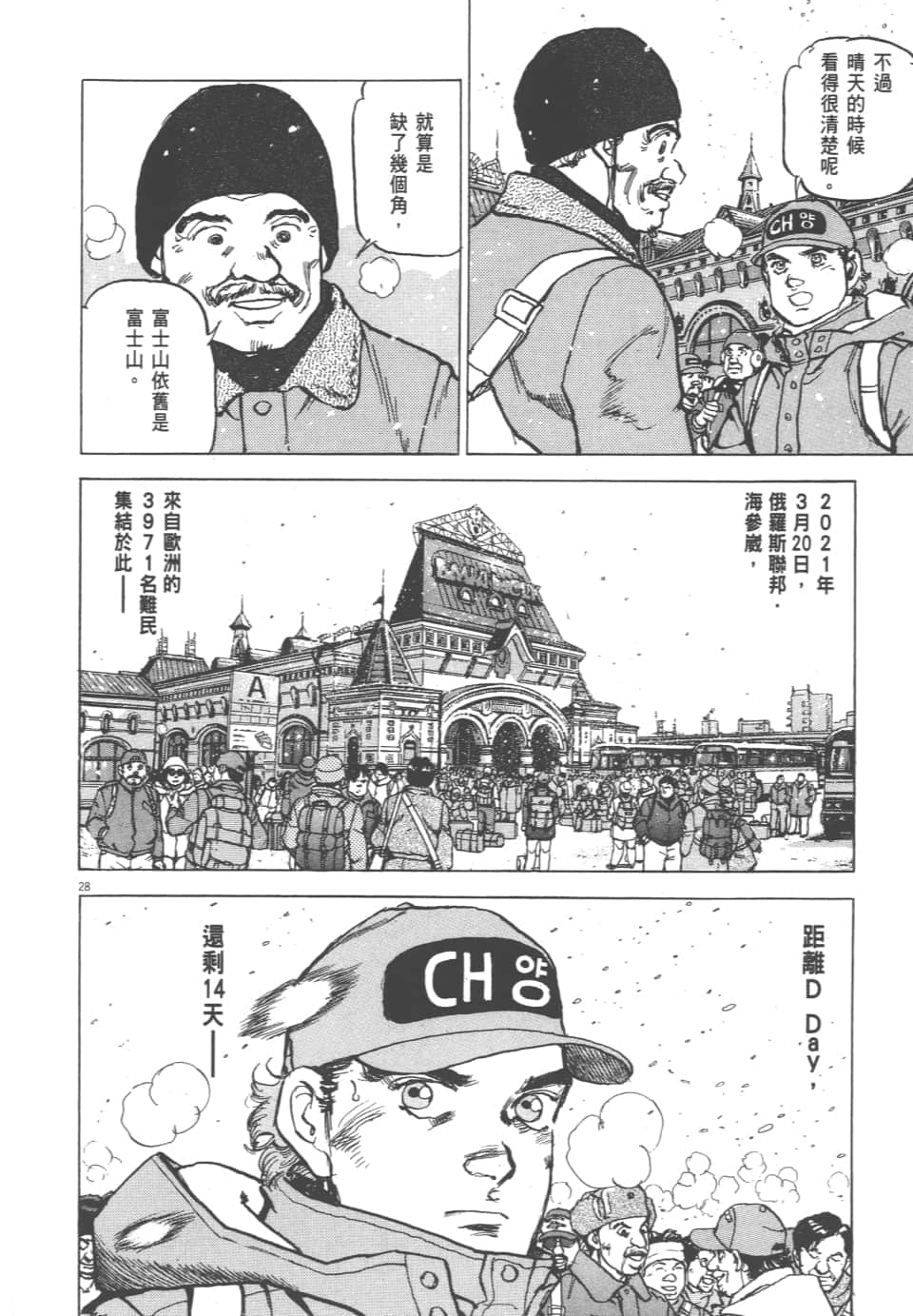 Page 202