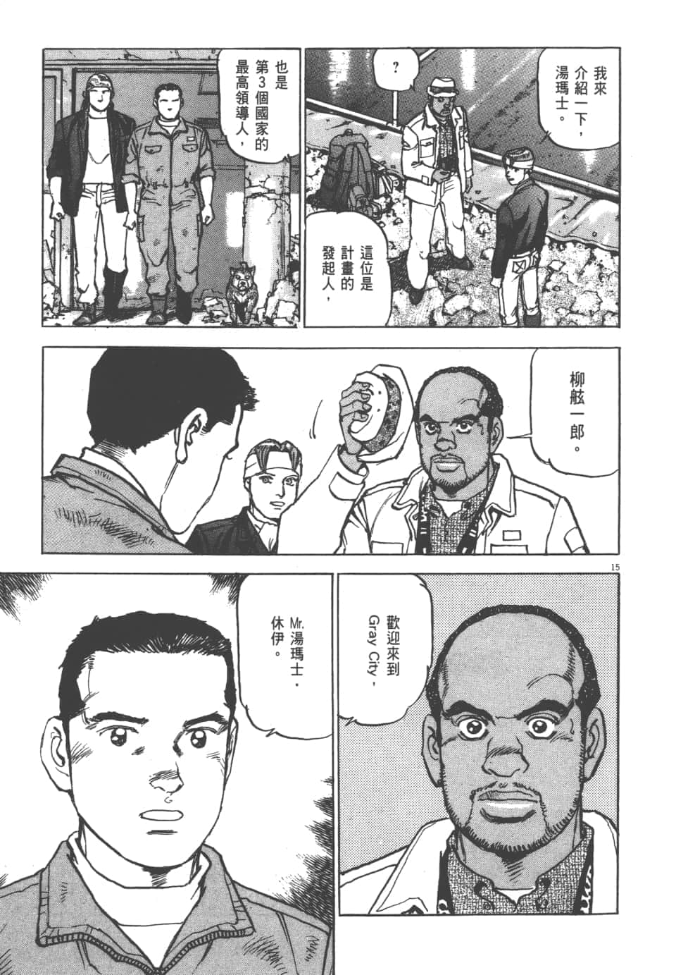 Page 21