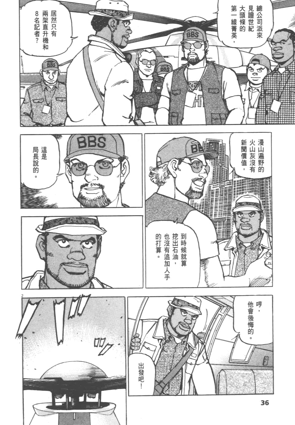 Page 36