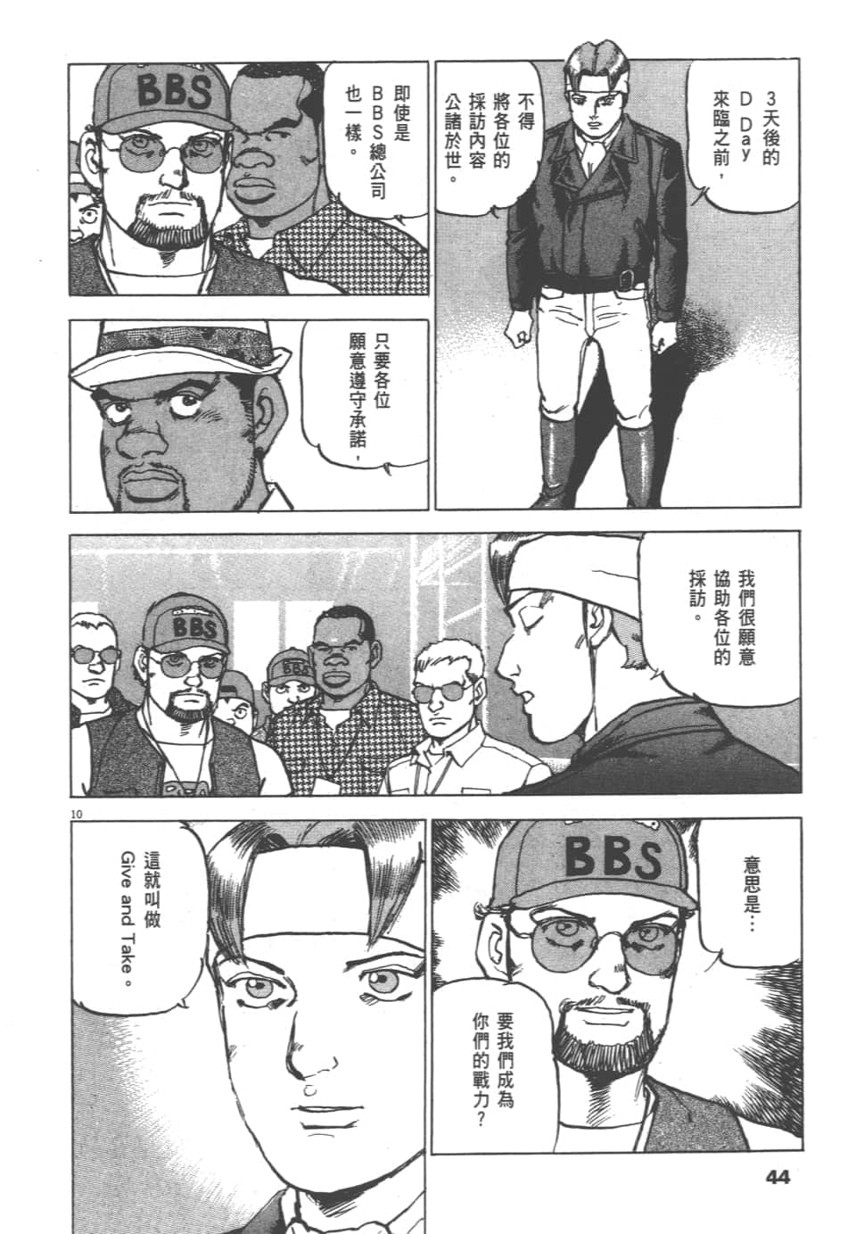 Page 44