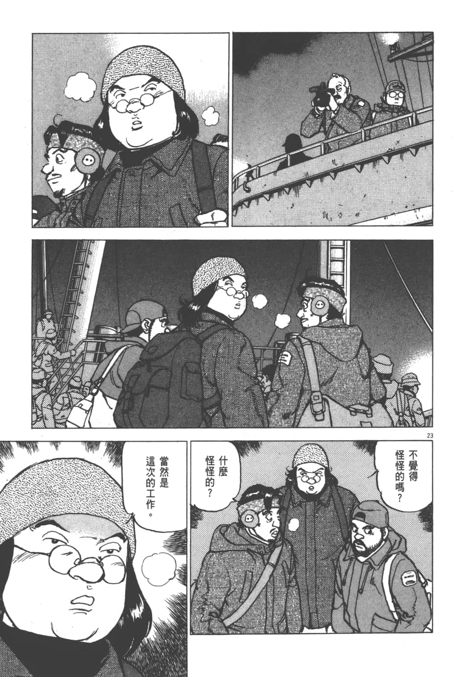 Page 57