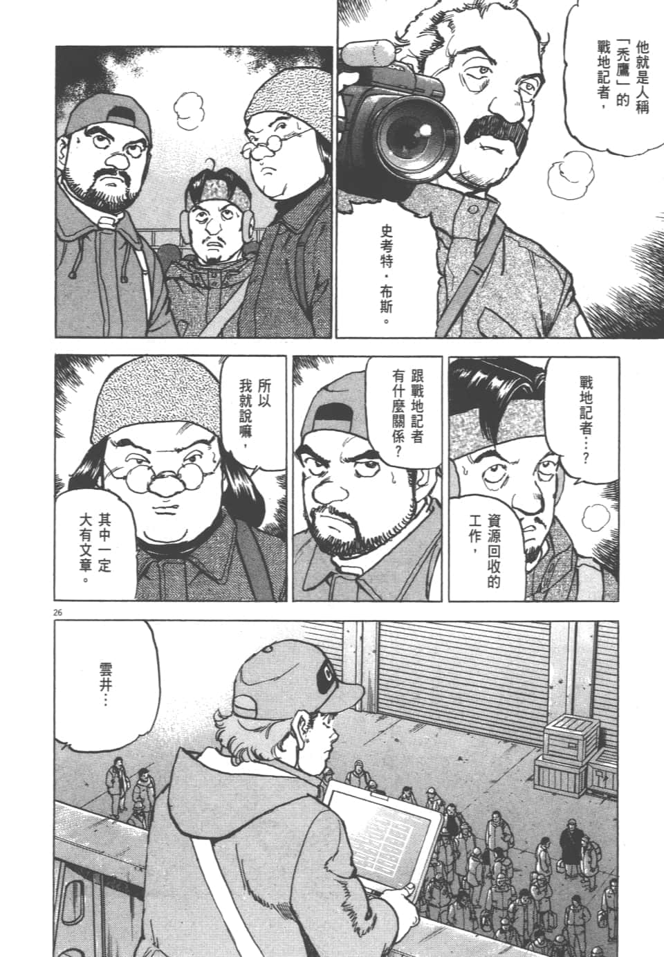 Page 60