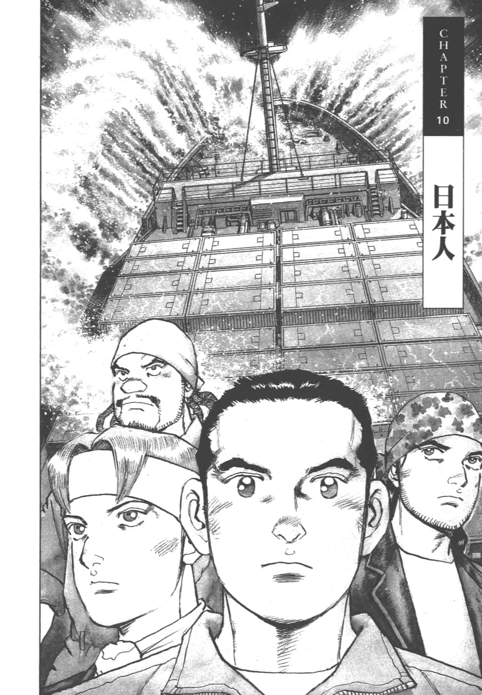 Page 64