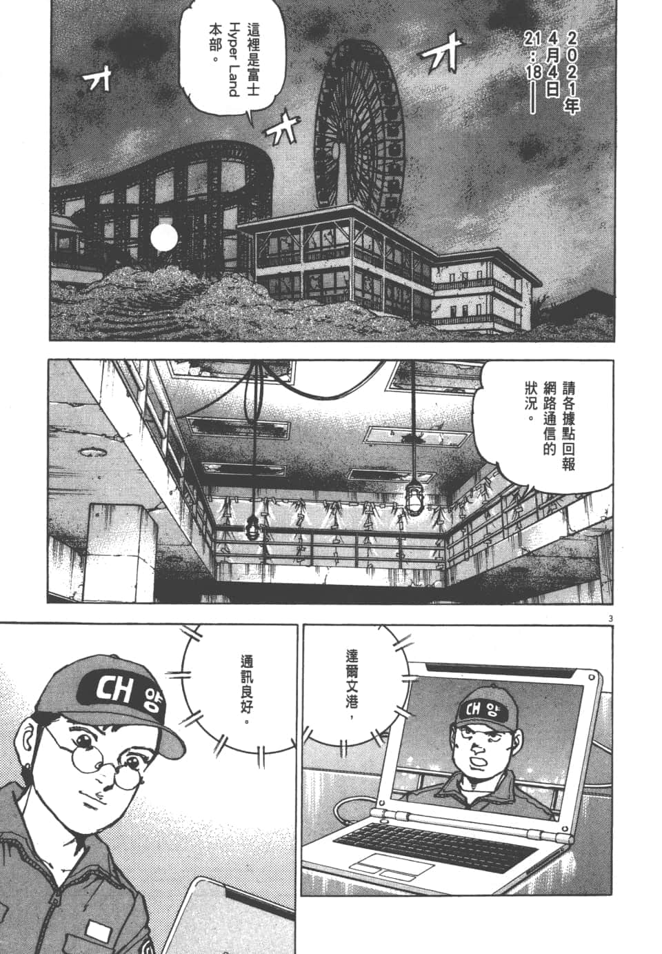 Page 65