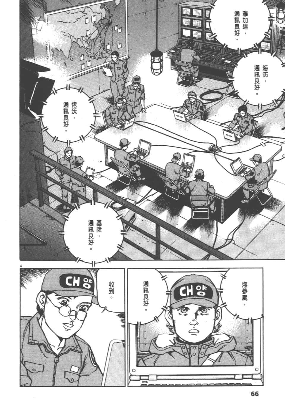Page 66