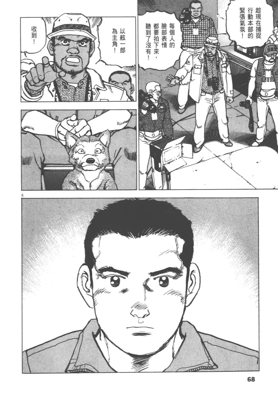 Page 68