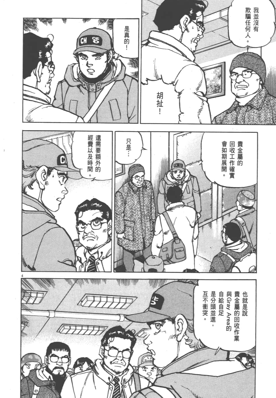 Page 94