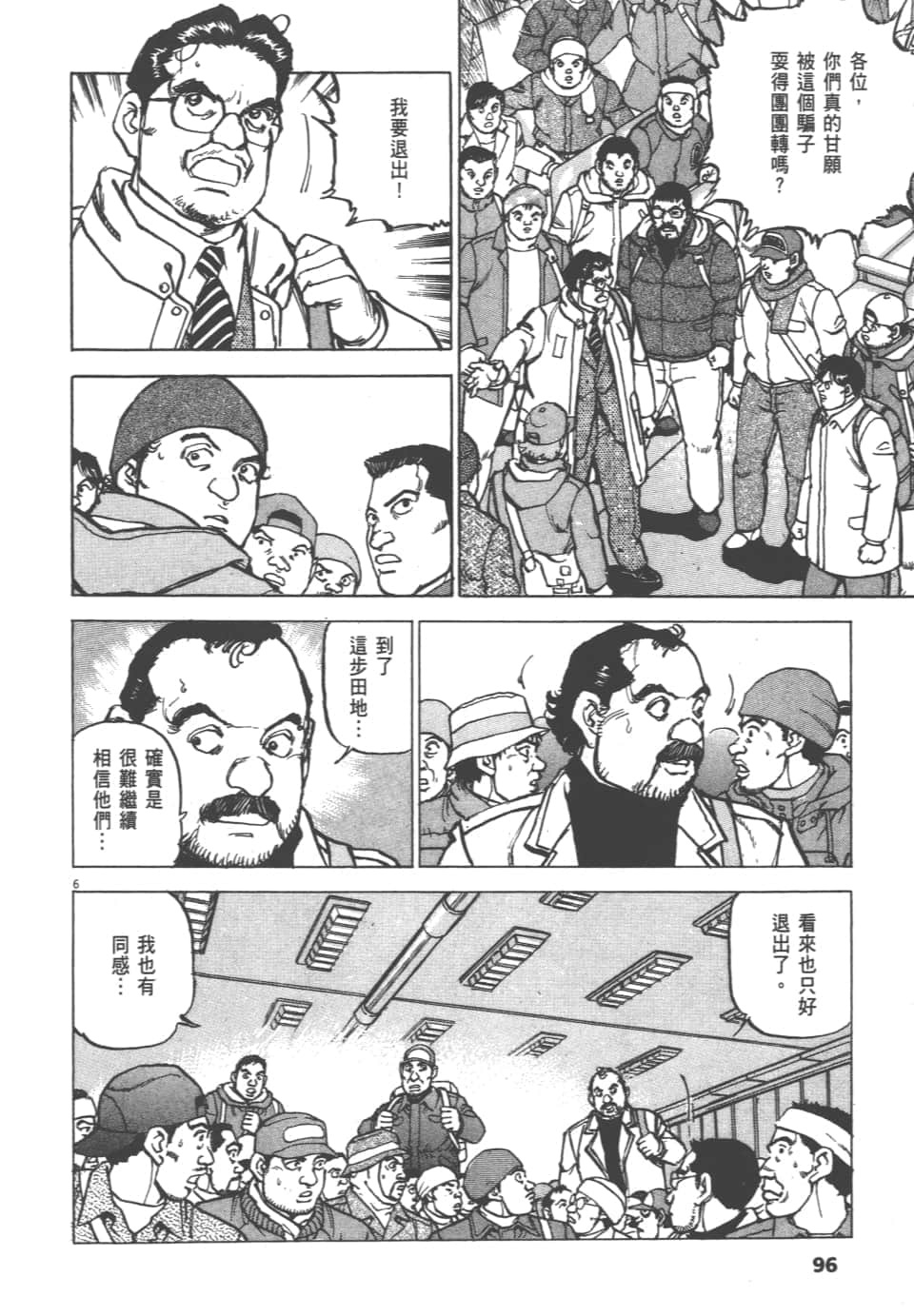 Page 96
