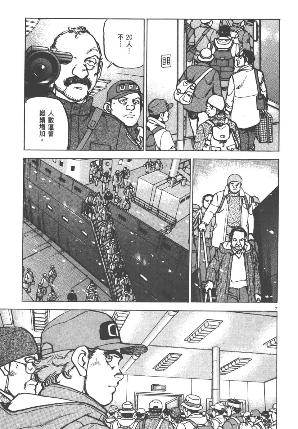 Page 97