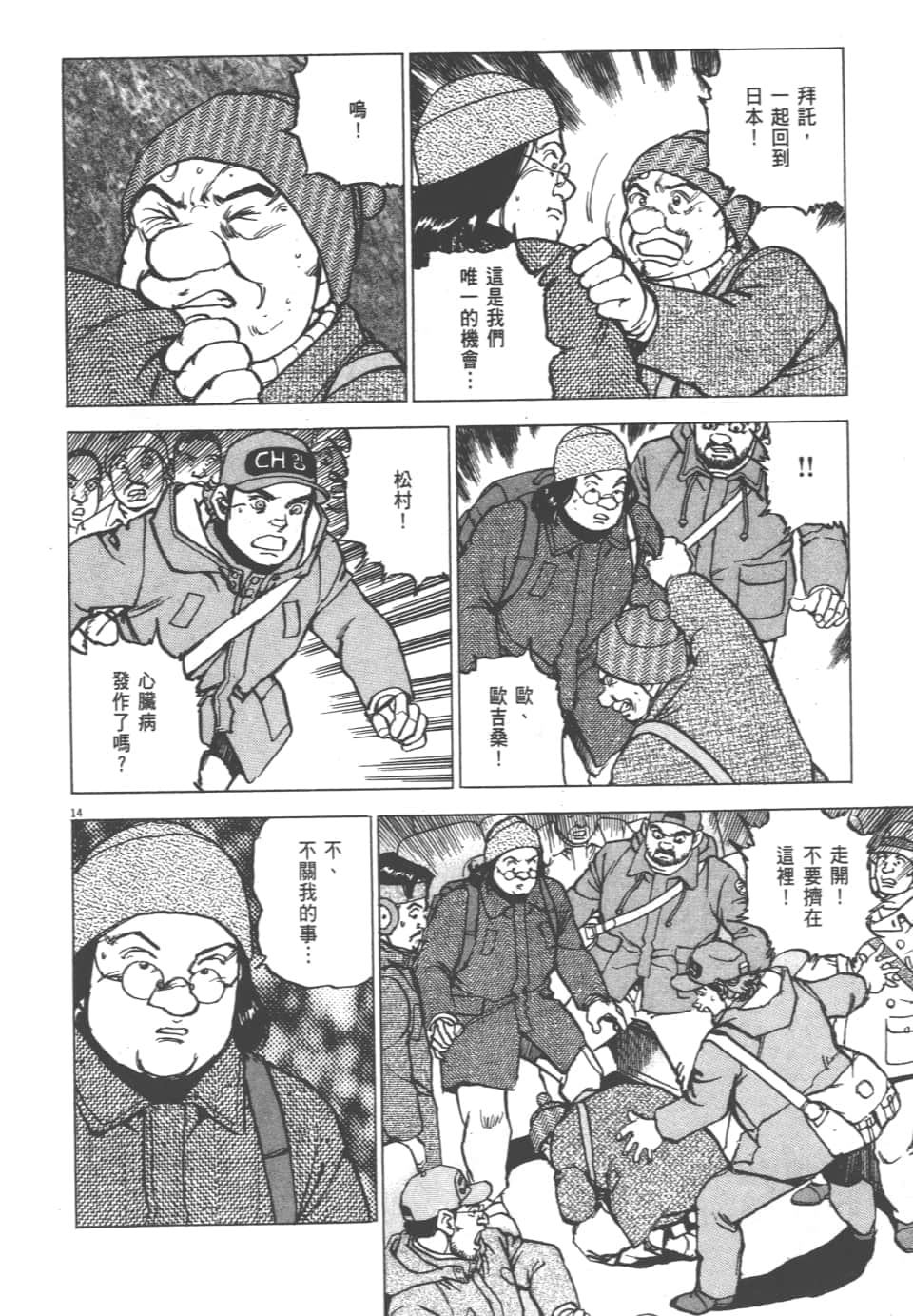 Page 104