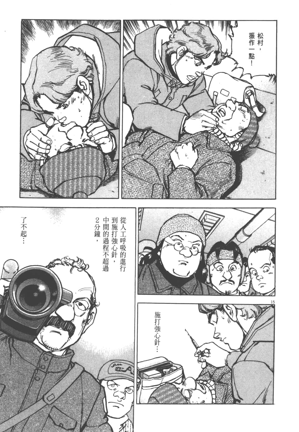Page 105