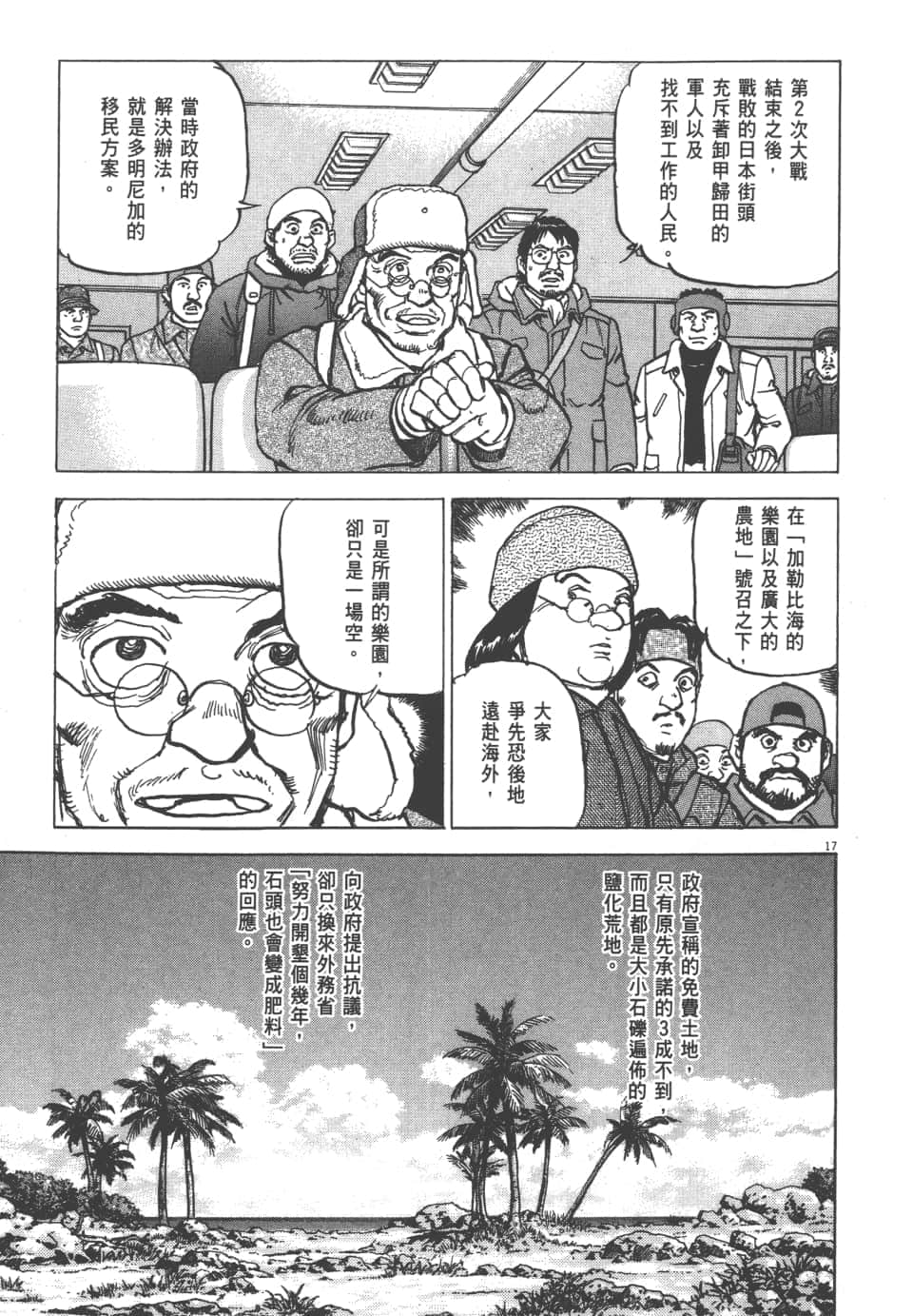 Page 107