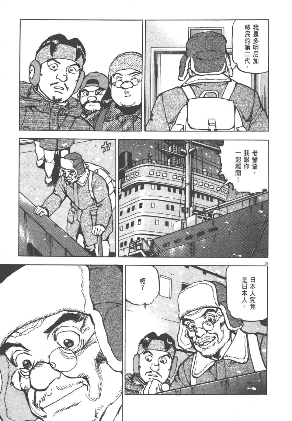 Page 109