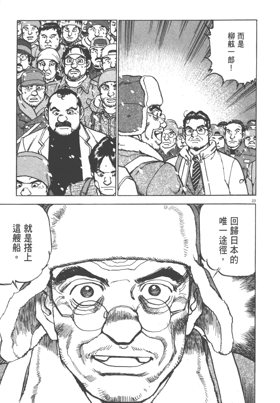 Page 113