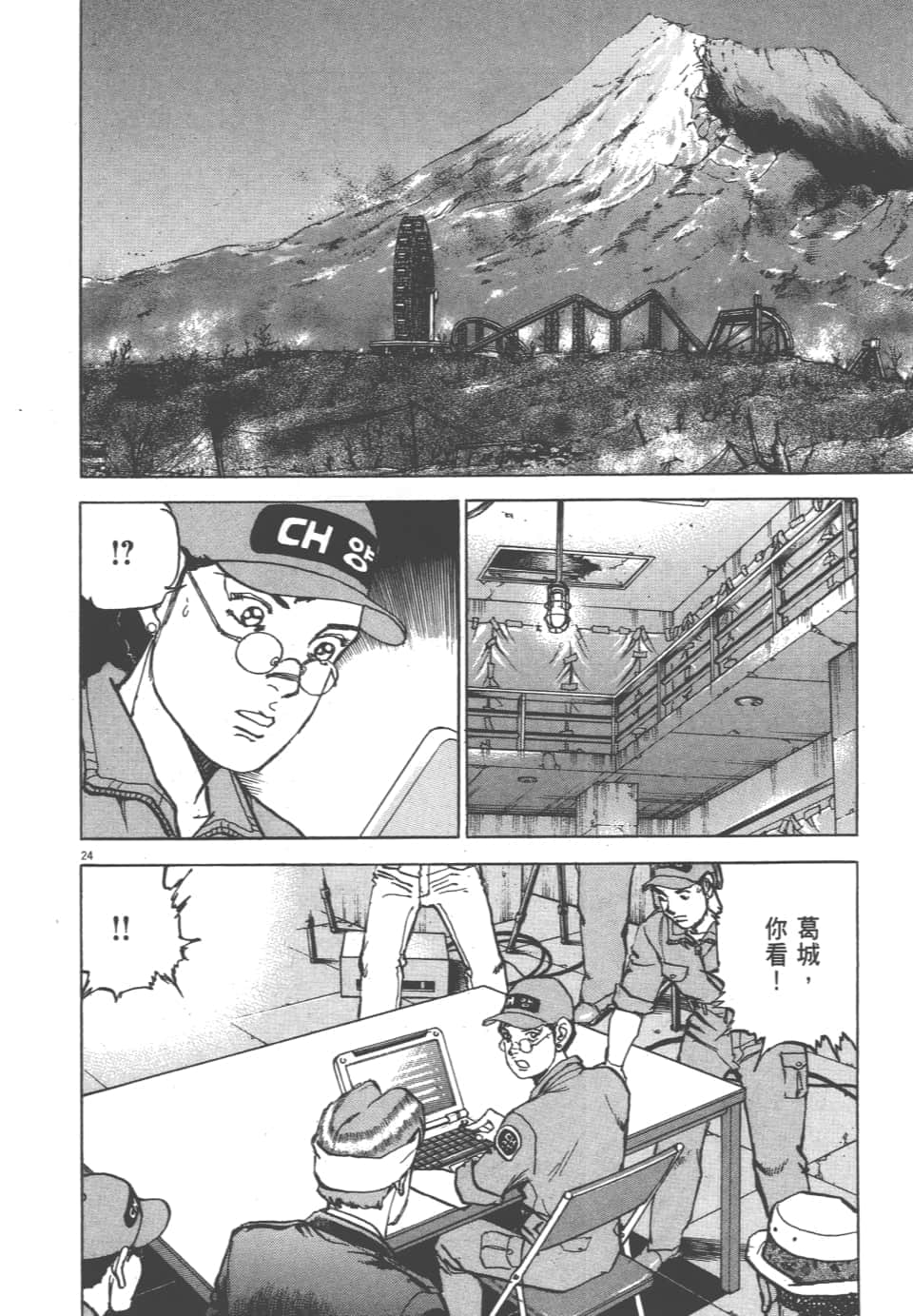 Page 114