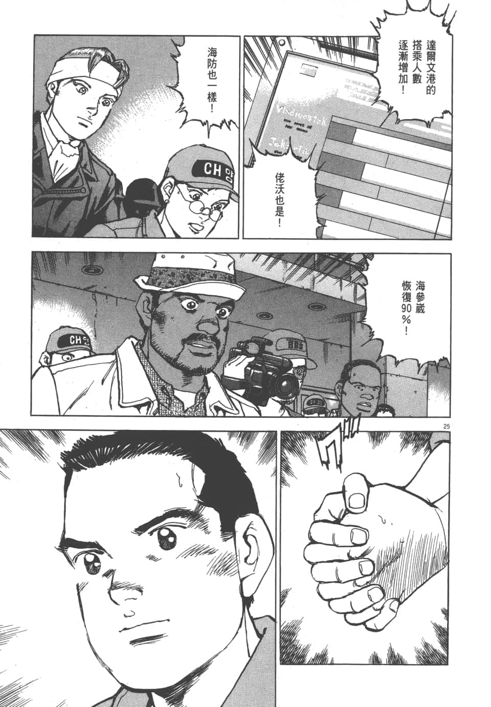 Page 115