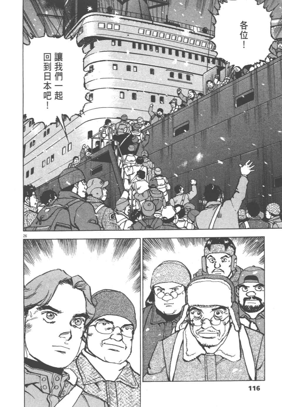 Page 116