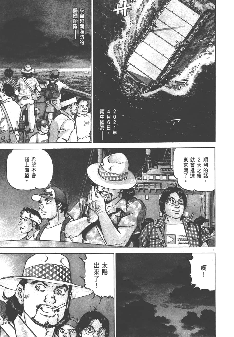 Page 119