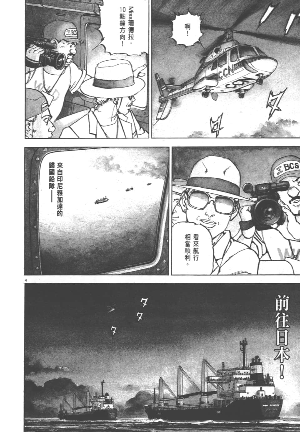 Page 122