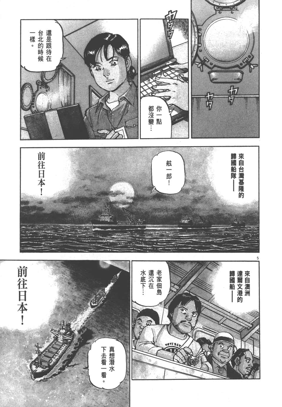 Page 123