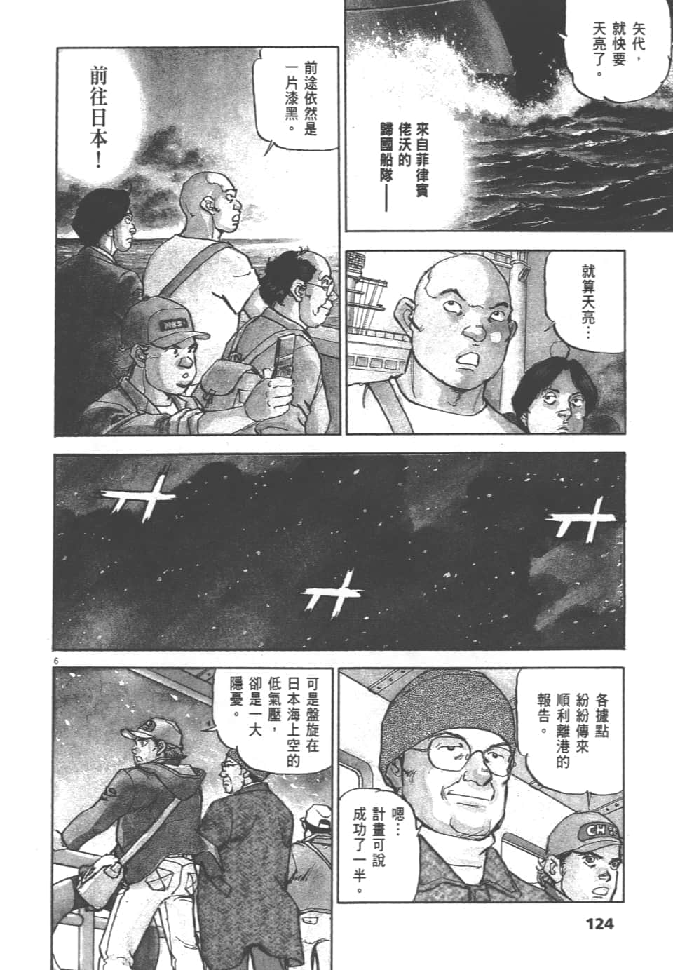 Page 124