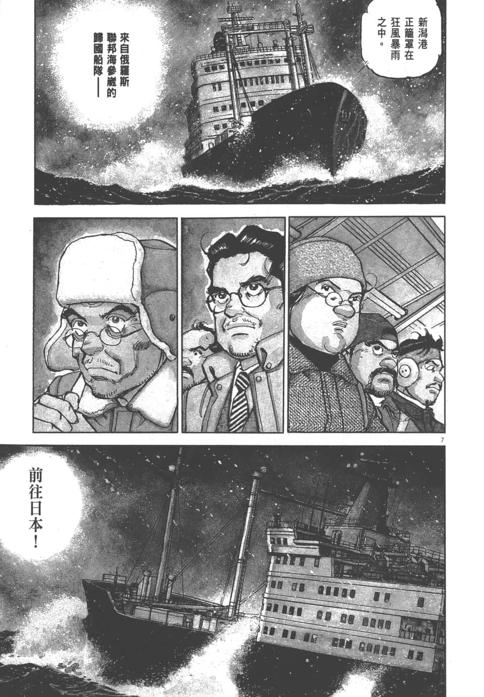 Page 125