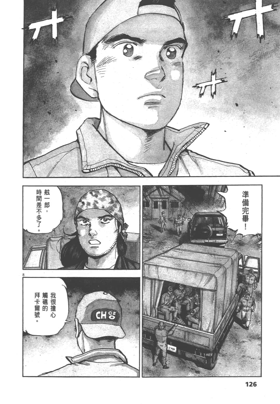 Page 126