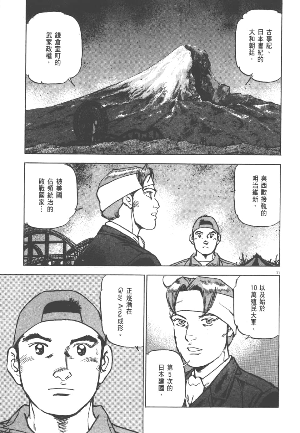 Page 129