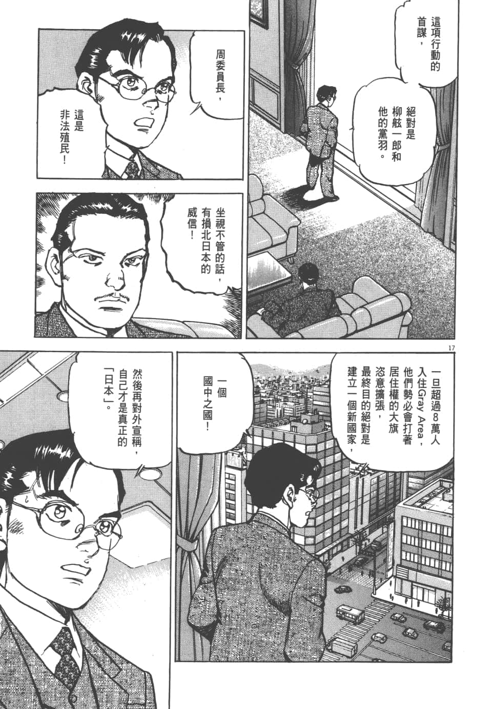 Page 135