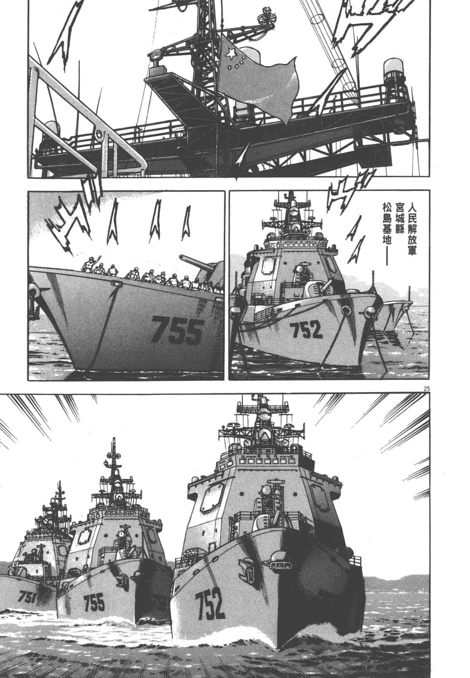 Page 143