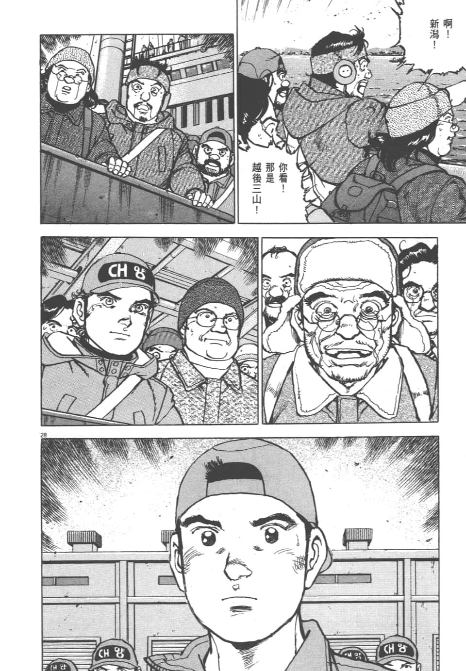Page 146