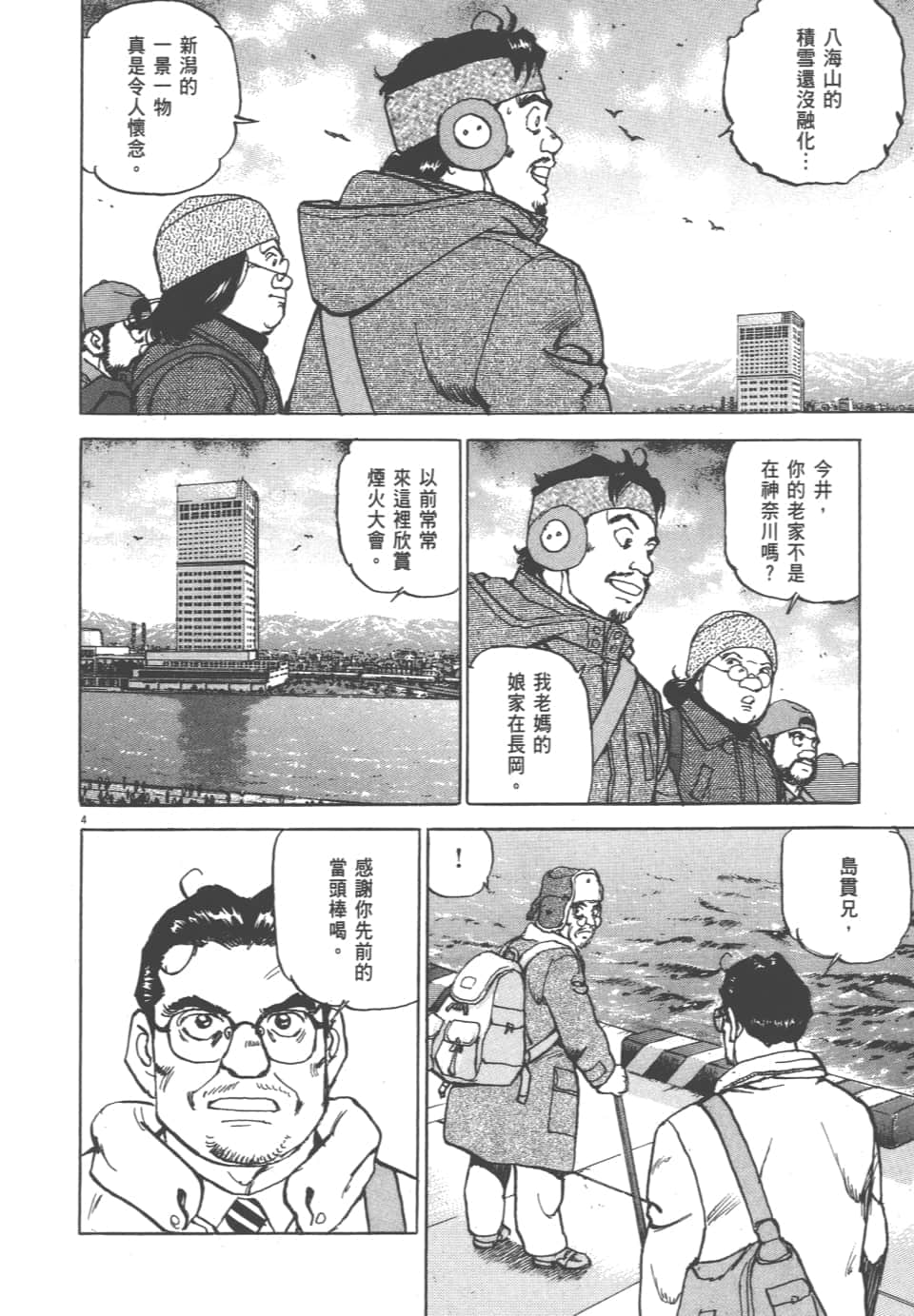 Page 150