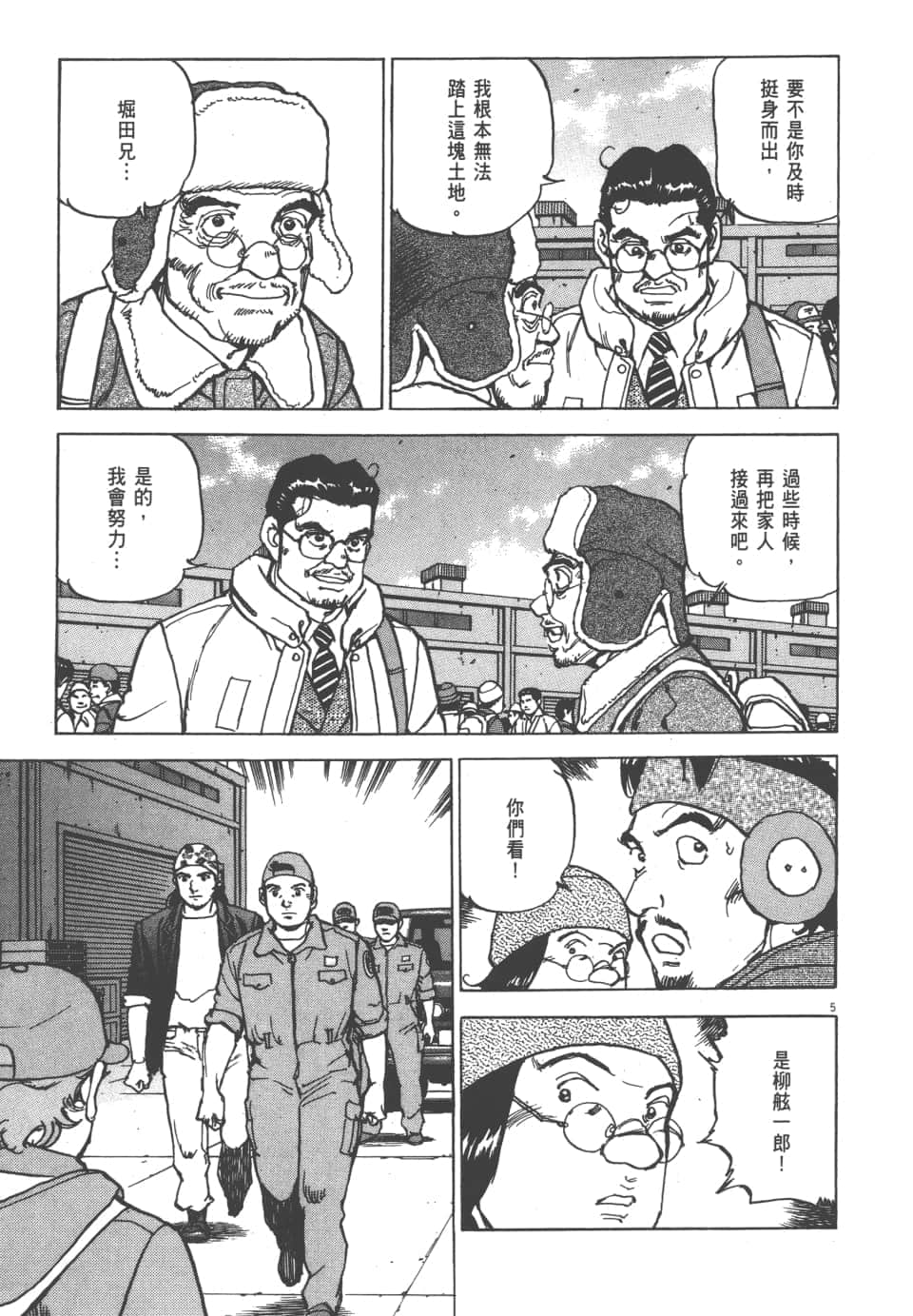 Page 151