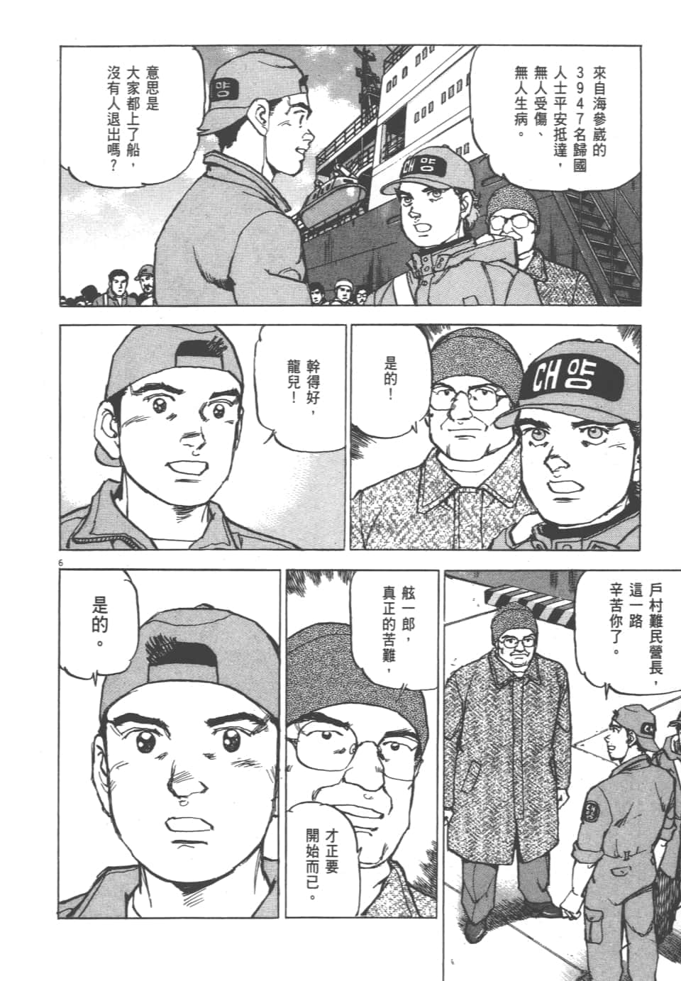 Page 152