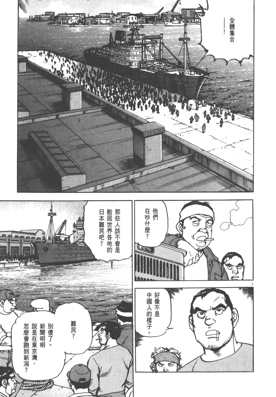 Page 153