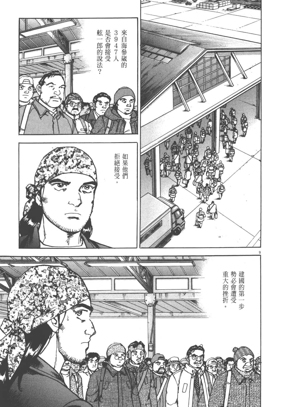 Page 155