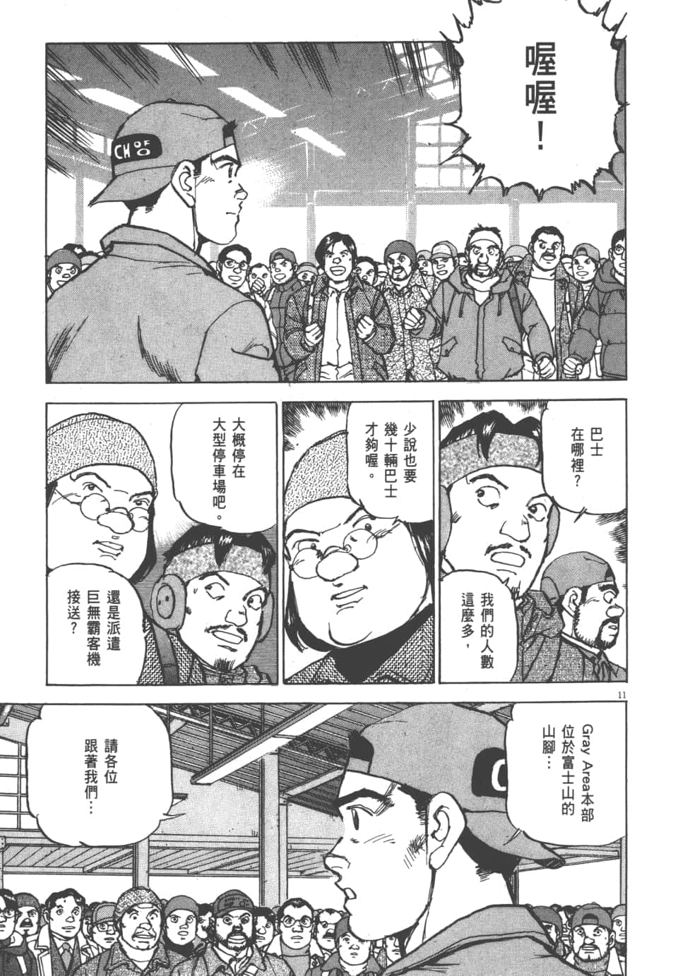 Page 157