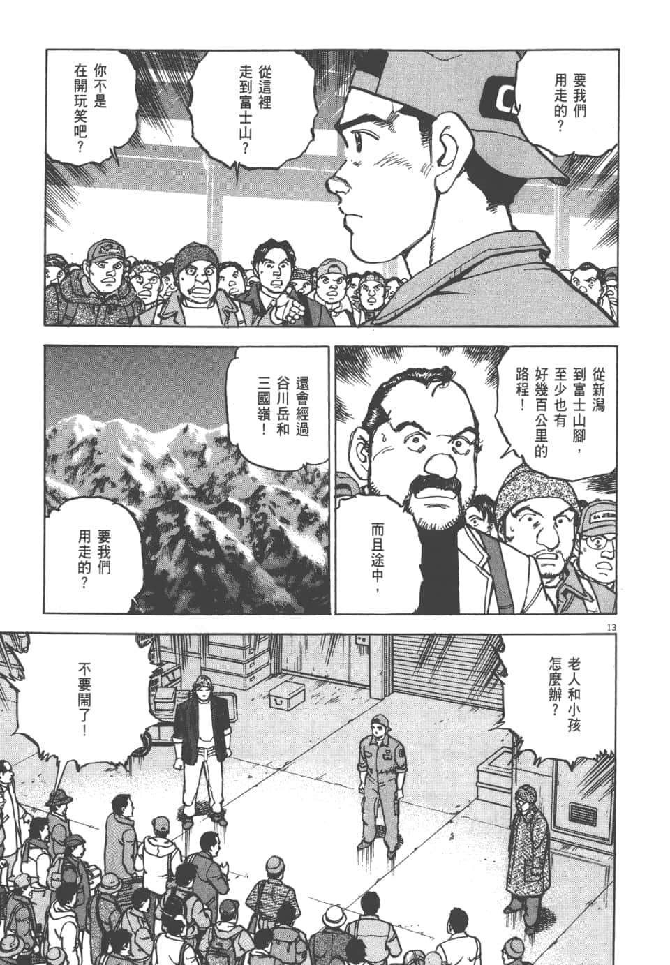 Page 159