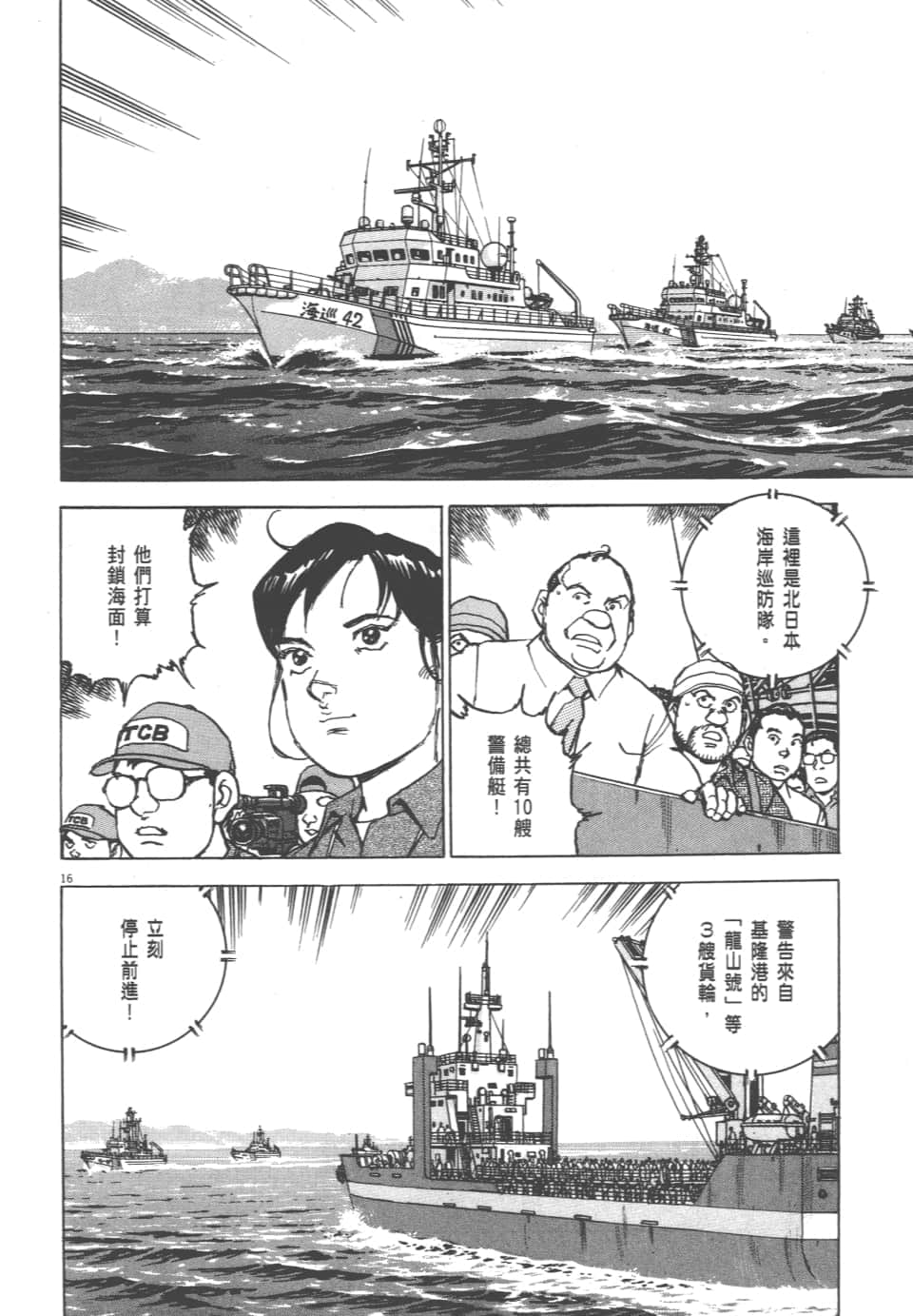 Page 162