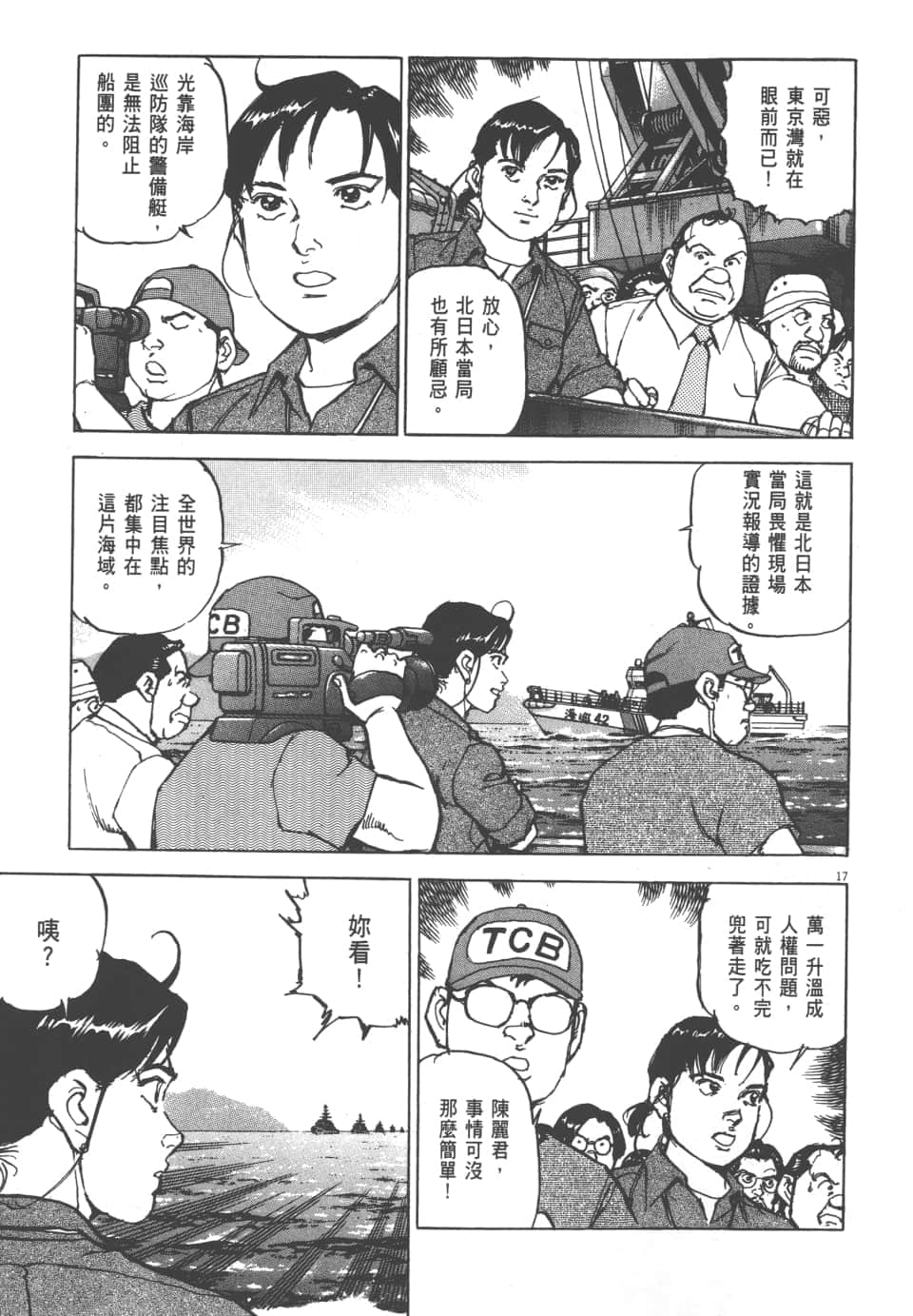 Page 163