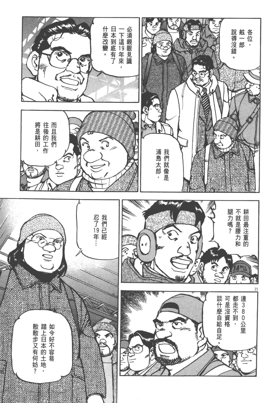 Page 167