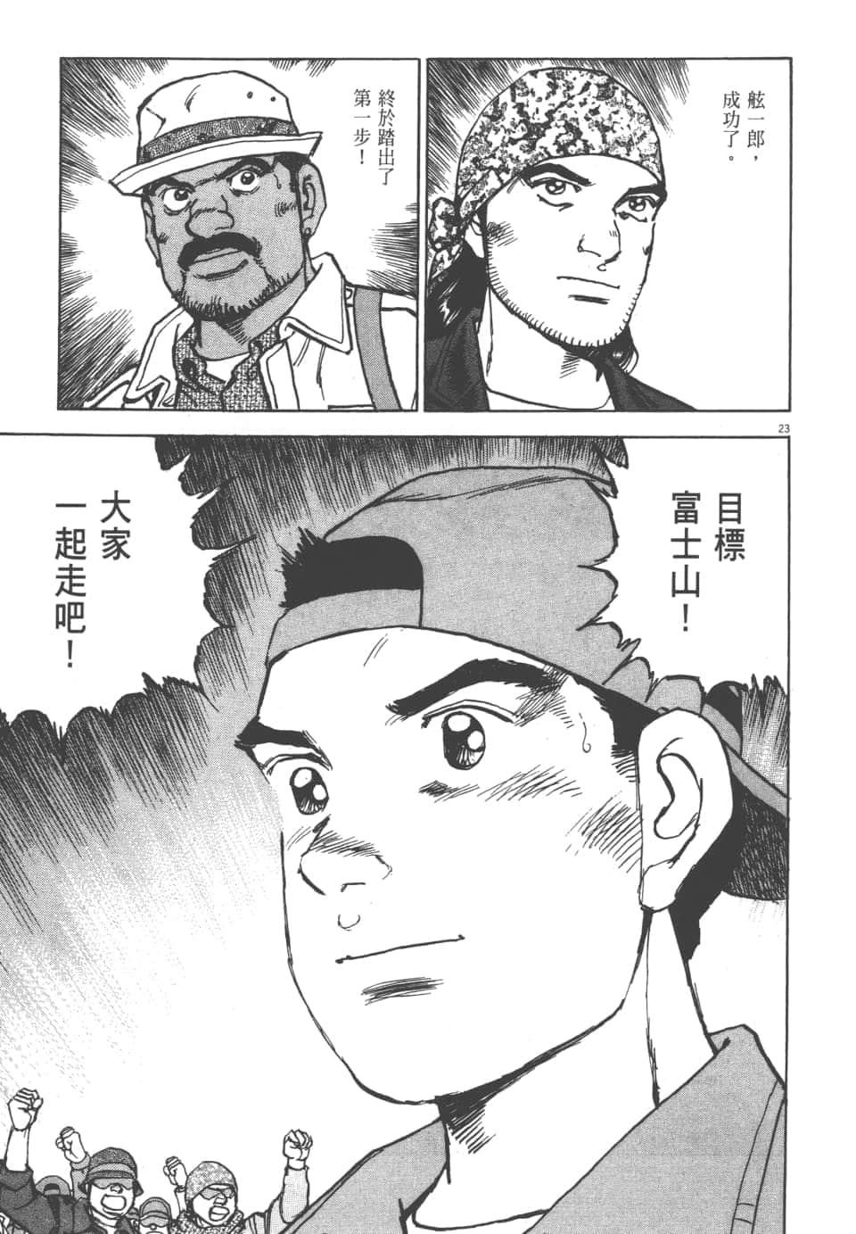 Page 169